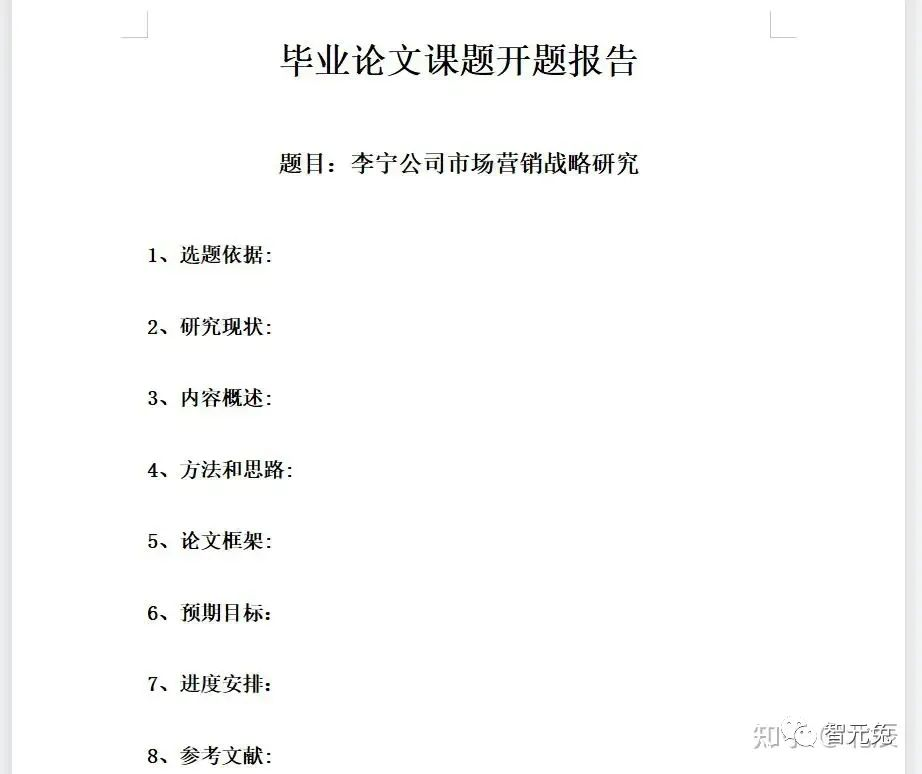 智元兔AI文章图片
