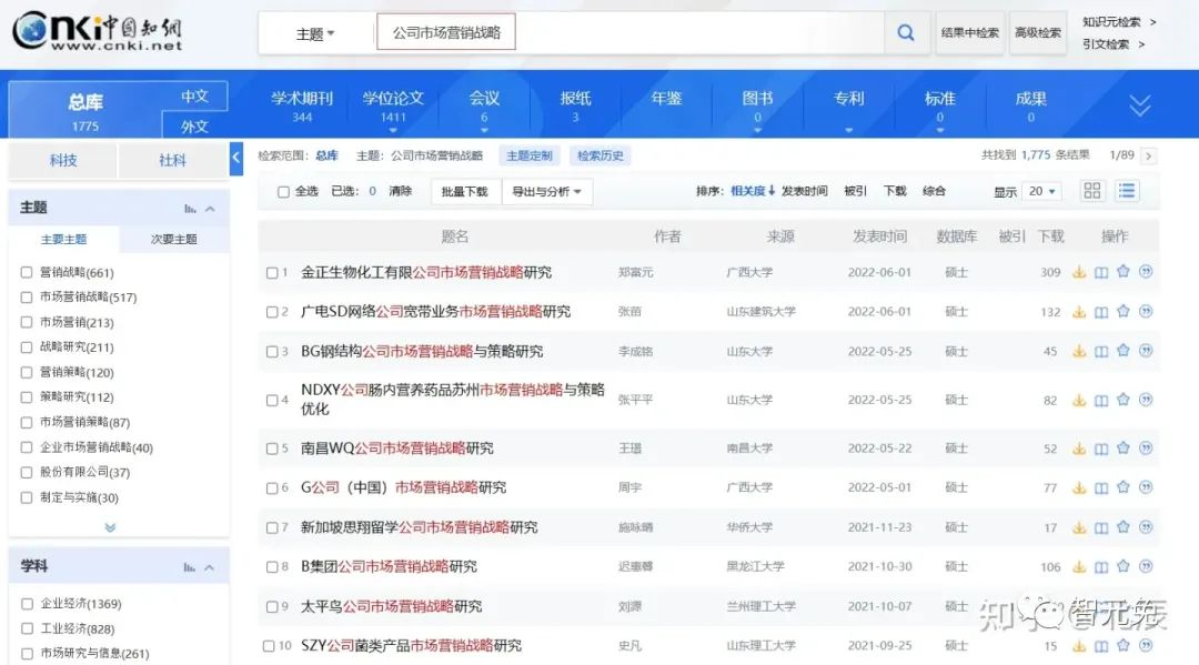 智元兔AI文章图片