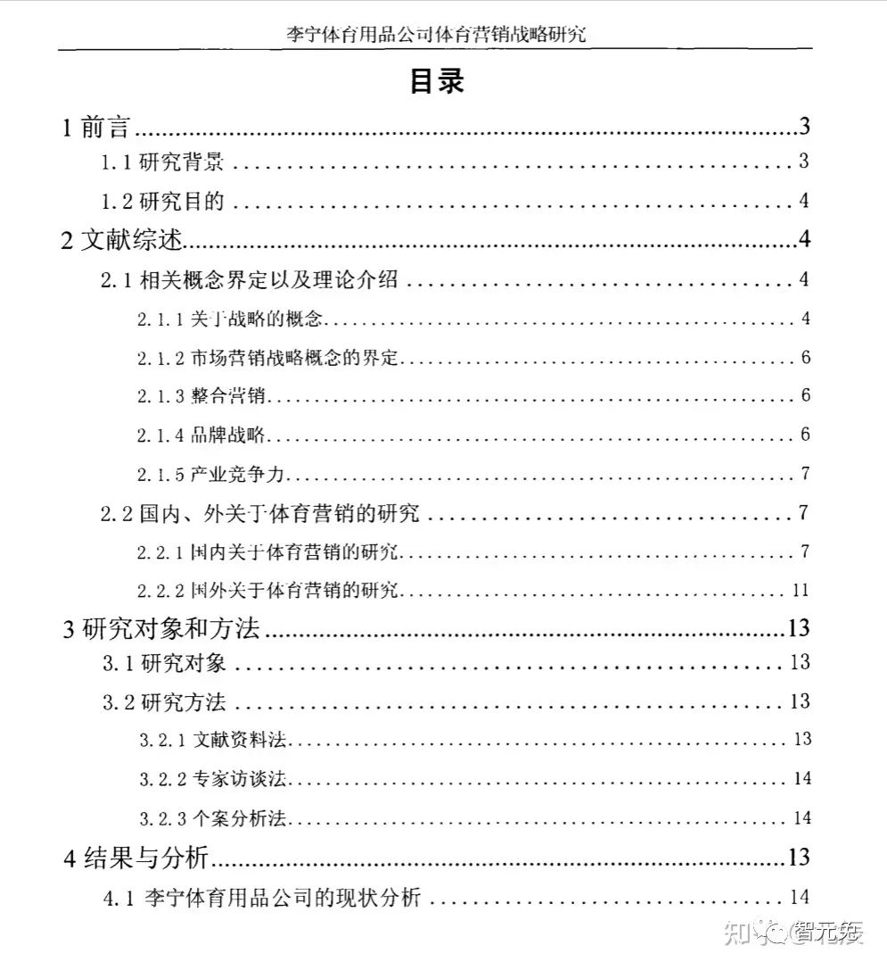 智元兔AI文章图片