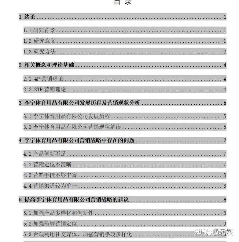 智元兔AI文章图片