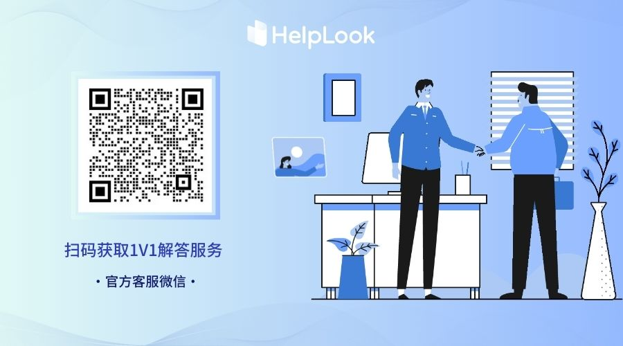 HelpLook-AI知识库系统文章图片