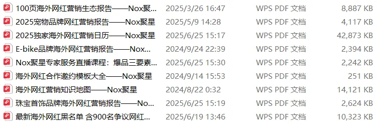 Nox聚星文章图片