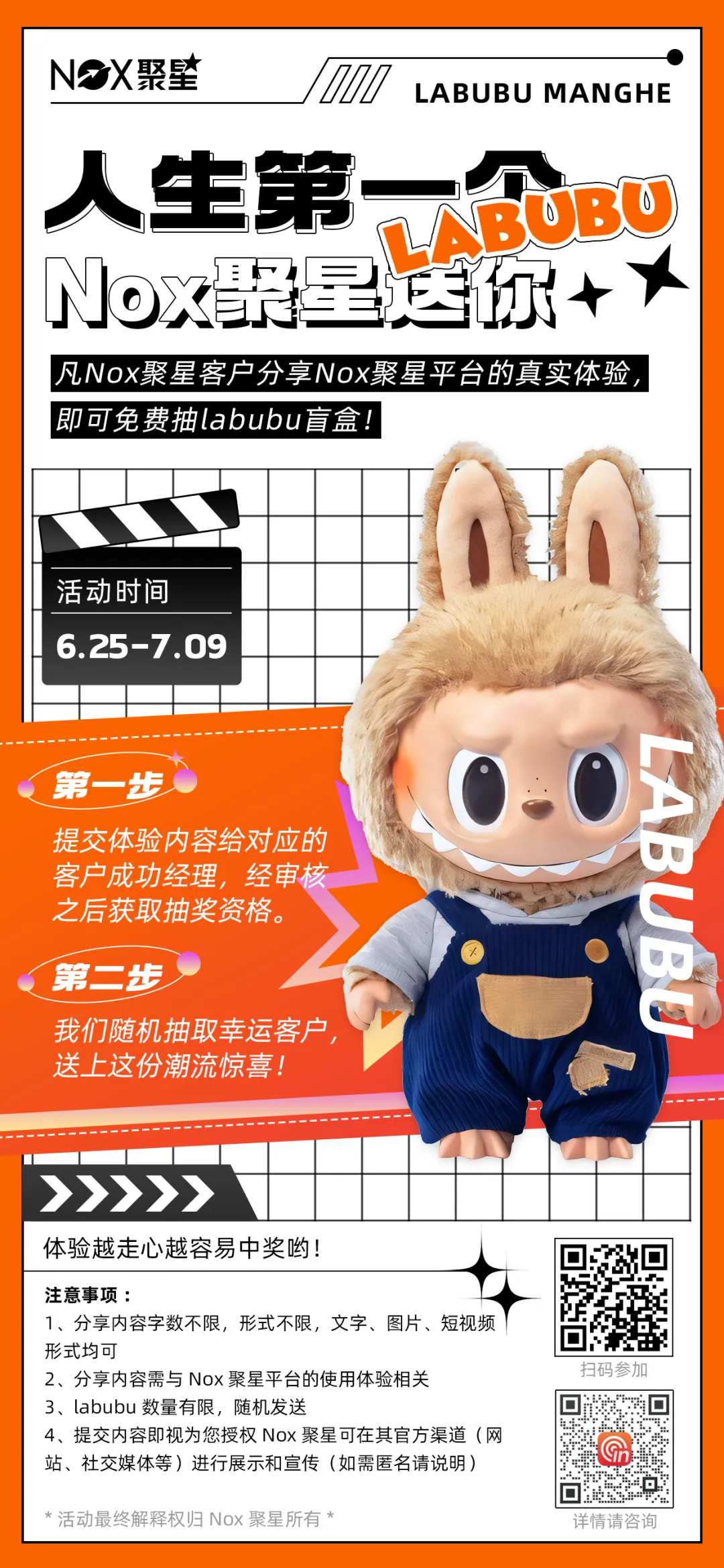 Nox聚星文章图片