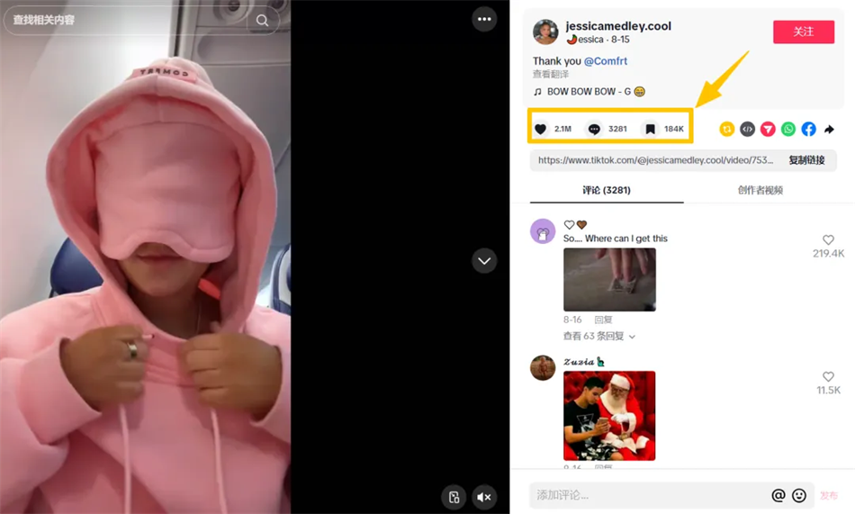 Nox聚星文章图片