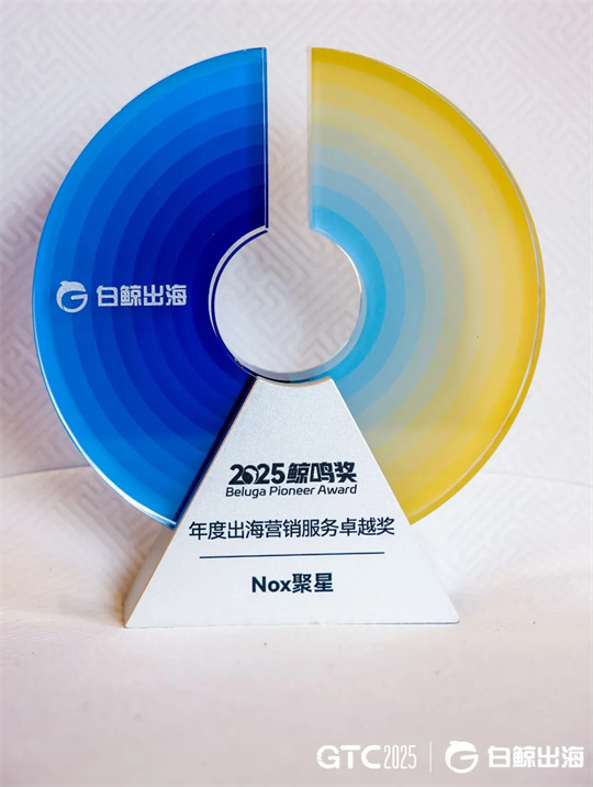 Nox聚星文章图片