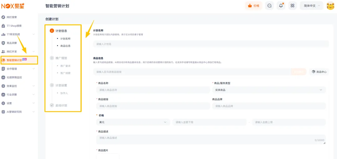 Nox聚星文章图片