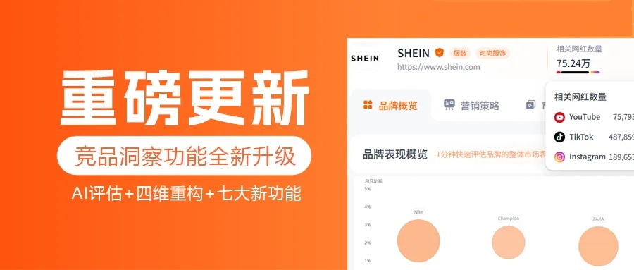 Nox聚星文章图片