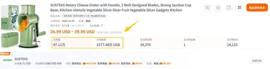 Nox聚星文章图片