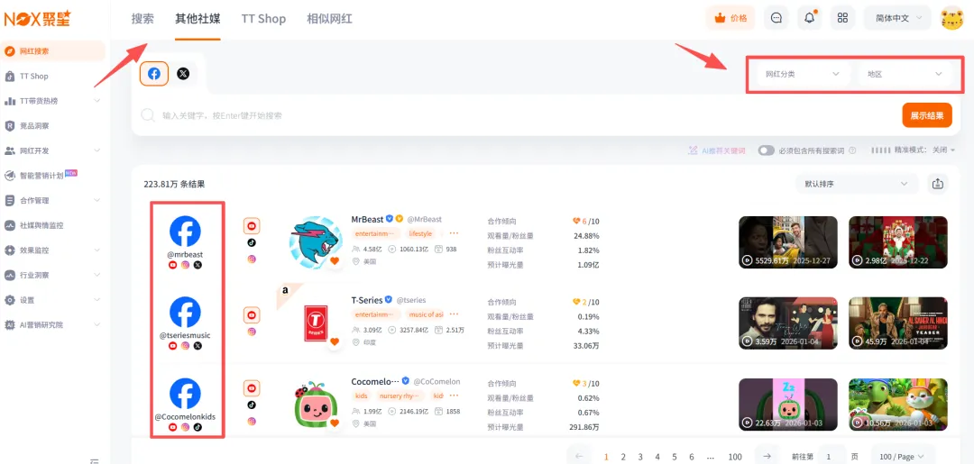 Nox聚星文章图片