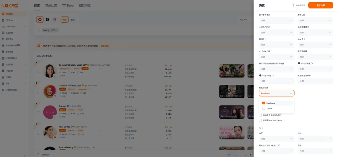 Nox聚星文章图片