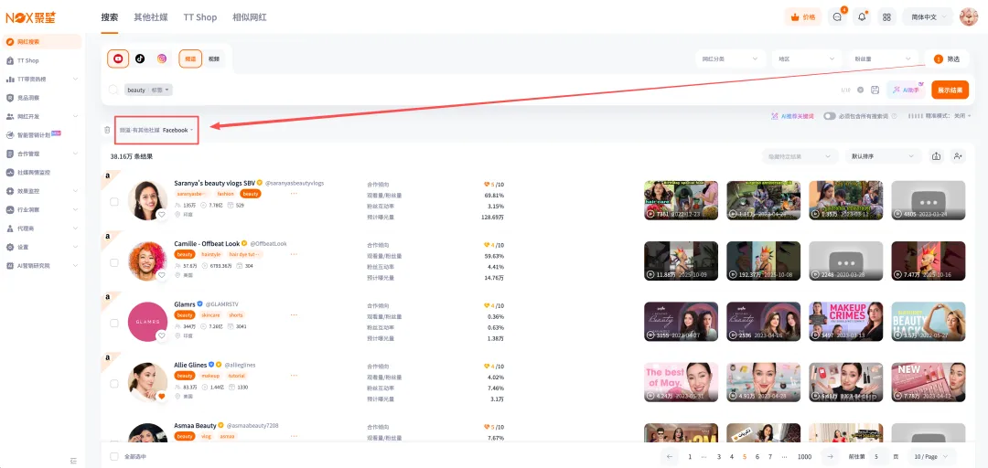 Nox聚星文章图片