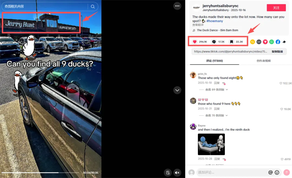 Nox聚星文章图片