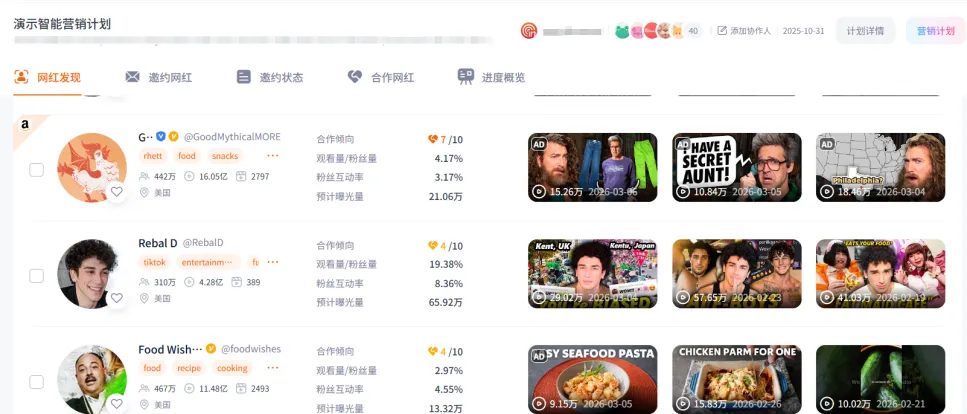 Nox聚星文章图片