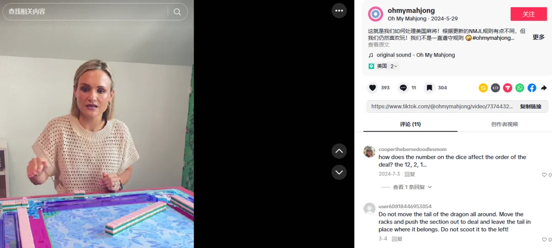 Nox聚星文章图片