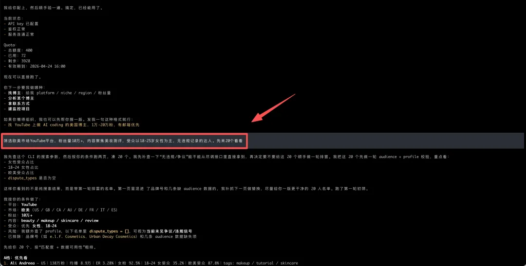 Nox聚星文章图片