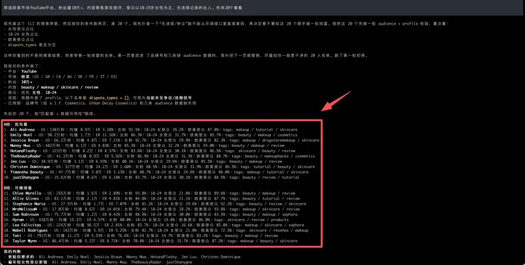 Nox聚星文章图片