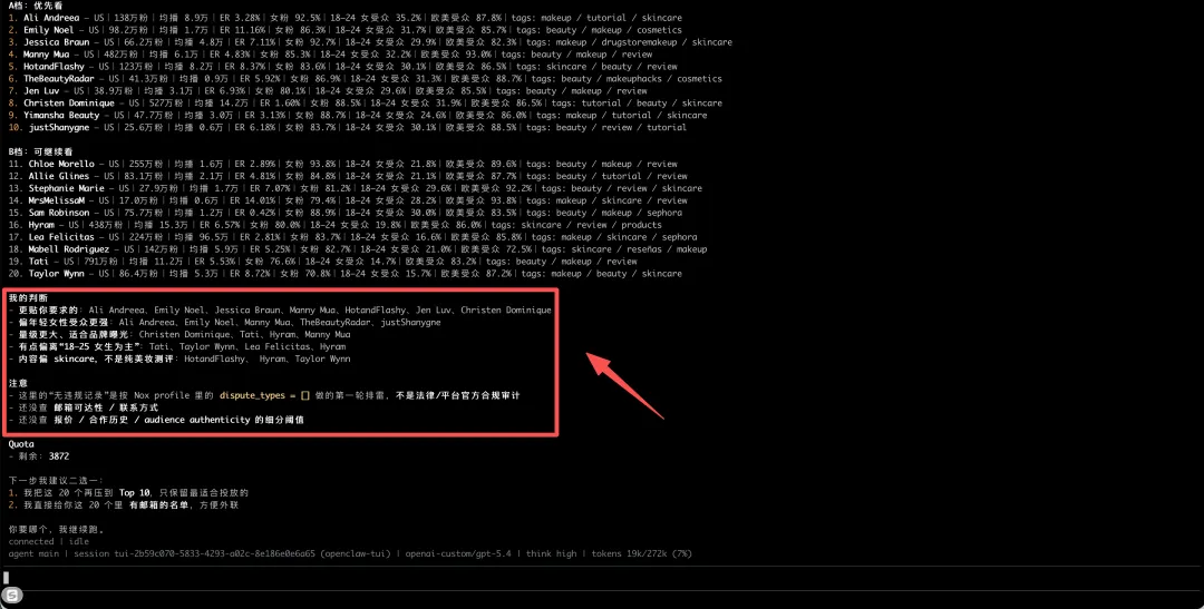 Nox聚星文章图片