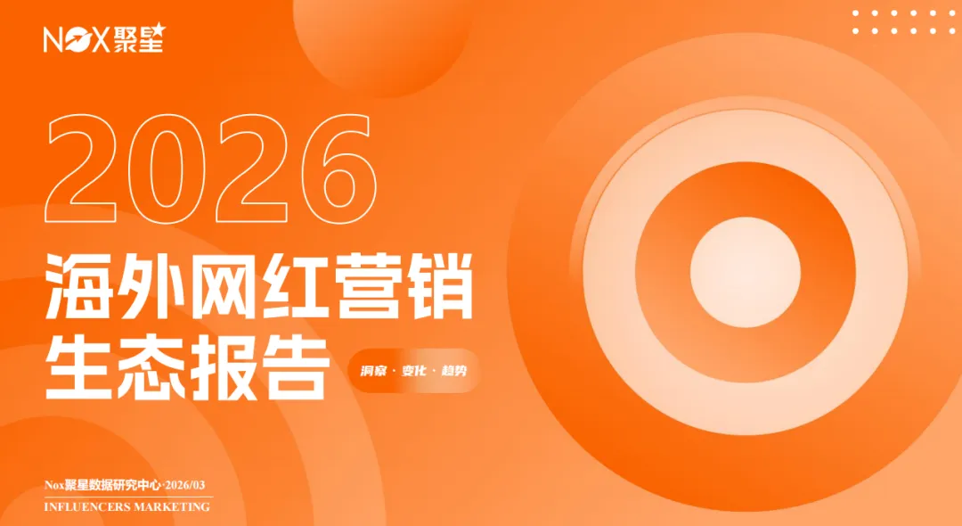 Nox聚星文章图片