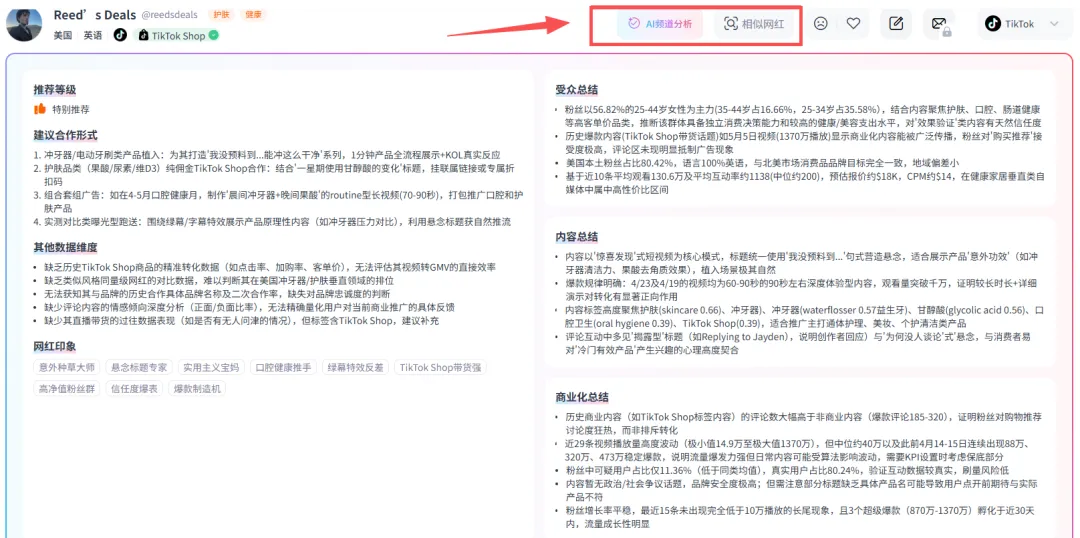 Nox聚星文章图片