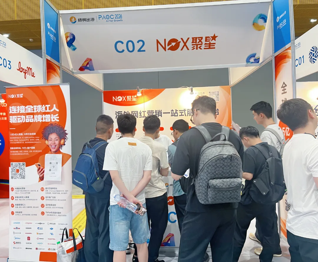 Nox聚星文章图片