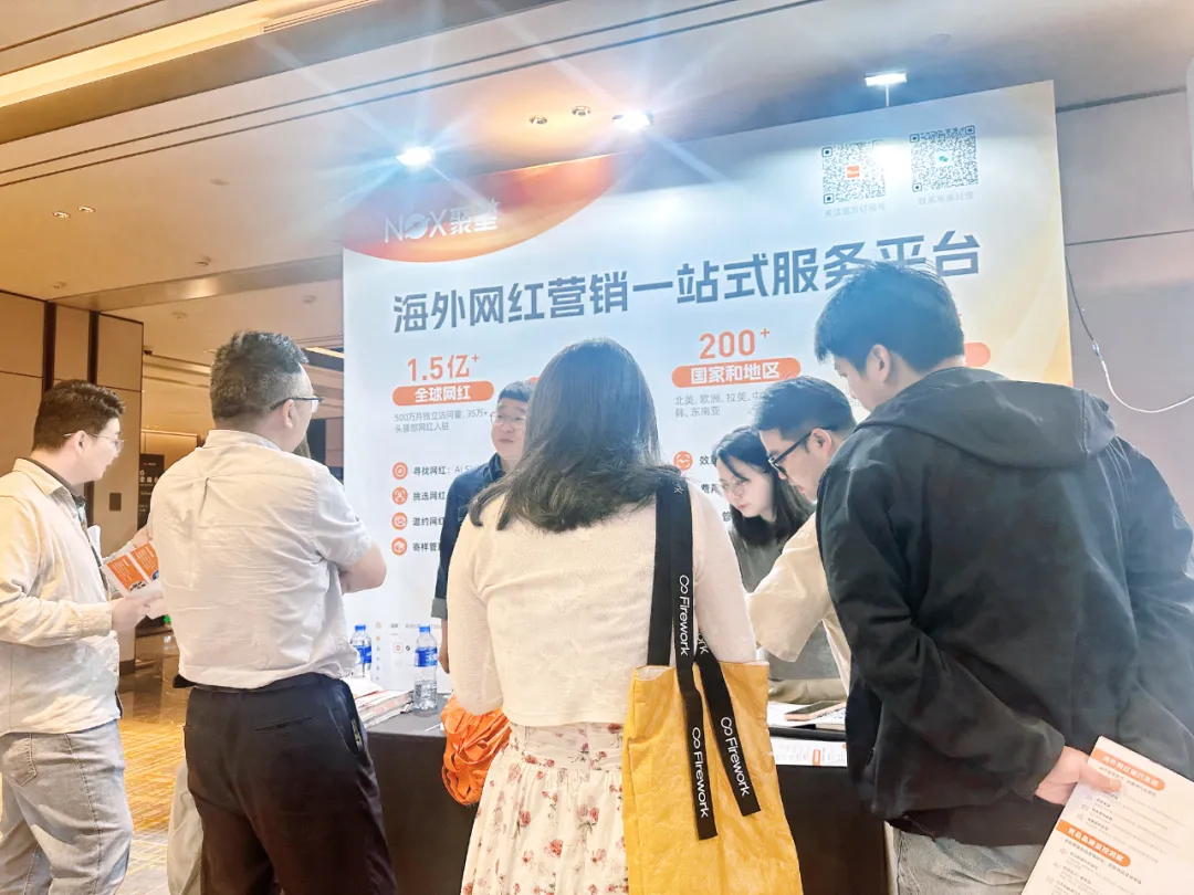 Nox聚星文章图片