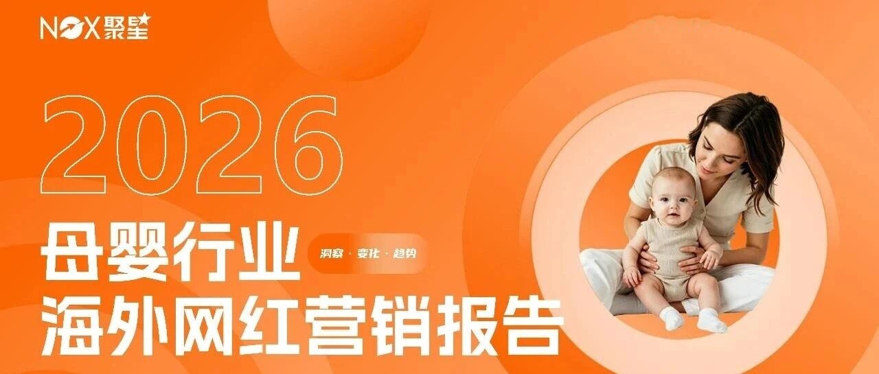 Nox聚星文章图片