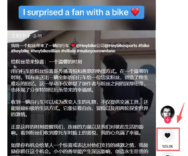 Nox聚星文章图片