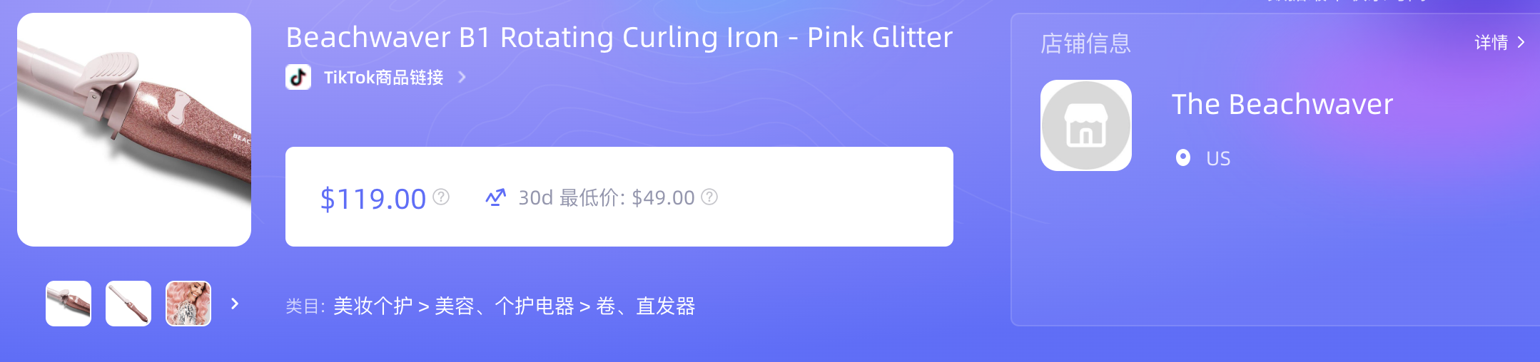 Kalodata文章图片