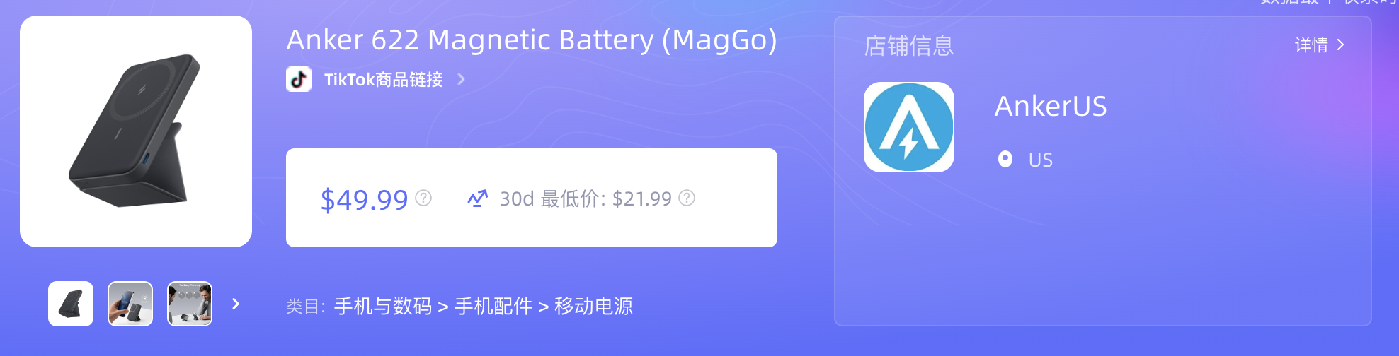 Kalodata文章图片