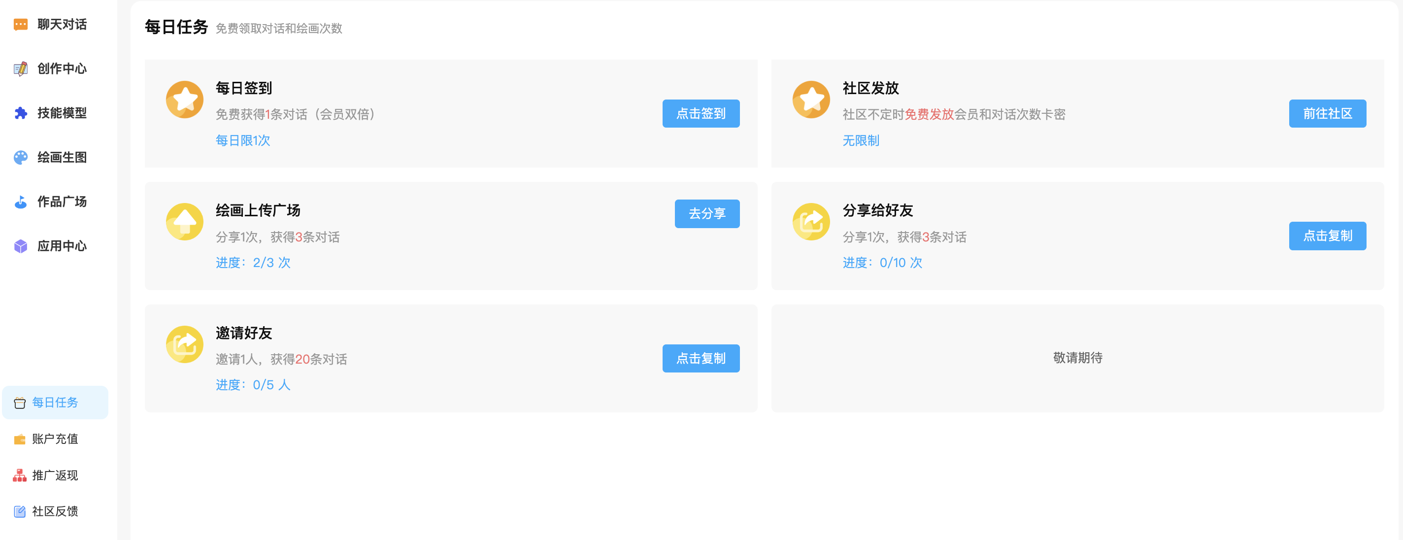 若云AI - 無限靈感賦能創(chuàng)作工具文章圖片
