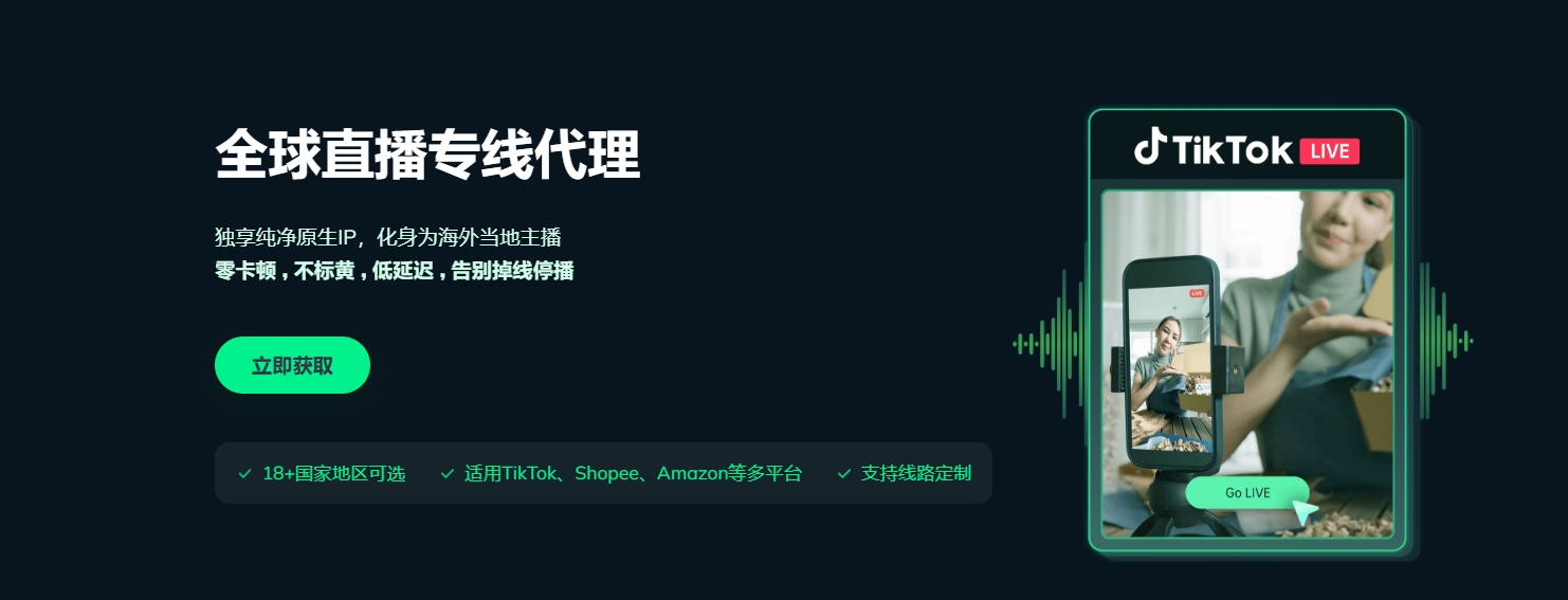 IPdodo全球网络文章图片