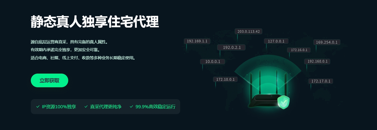 IPdodo全球网络文章图片