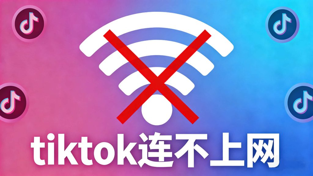 IPdodo全球网络文章图片