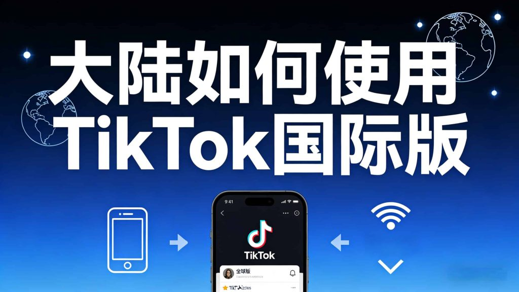 IPdodo全球网络文章图片