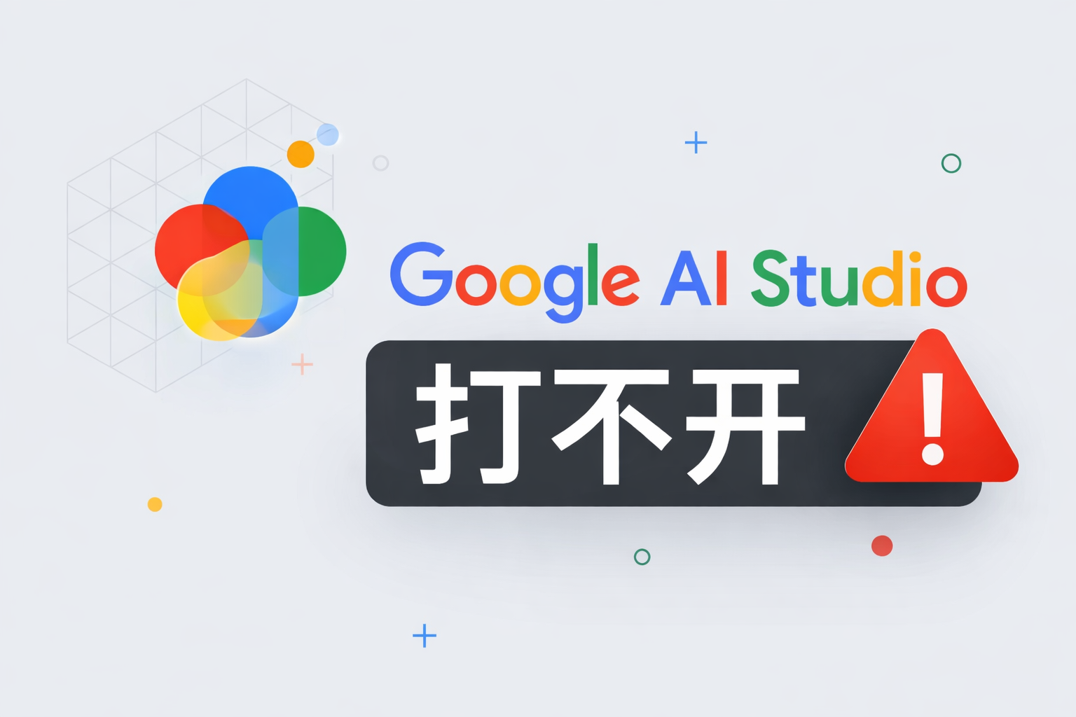 IPdodo全球网络文章图片