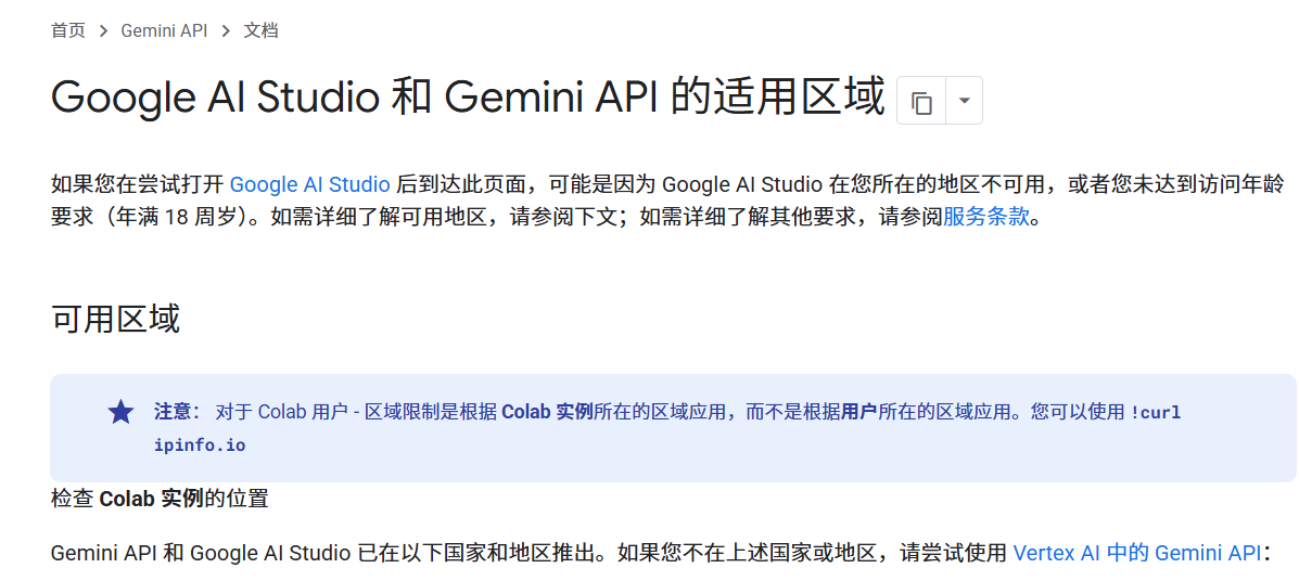 IPdodo全球网络文章图片