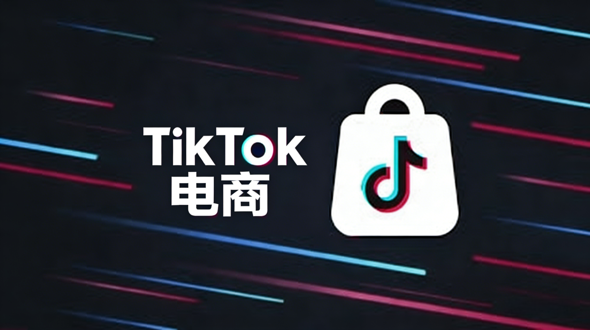 IPdodo全球网络文章图片