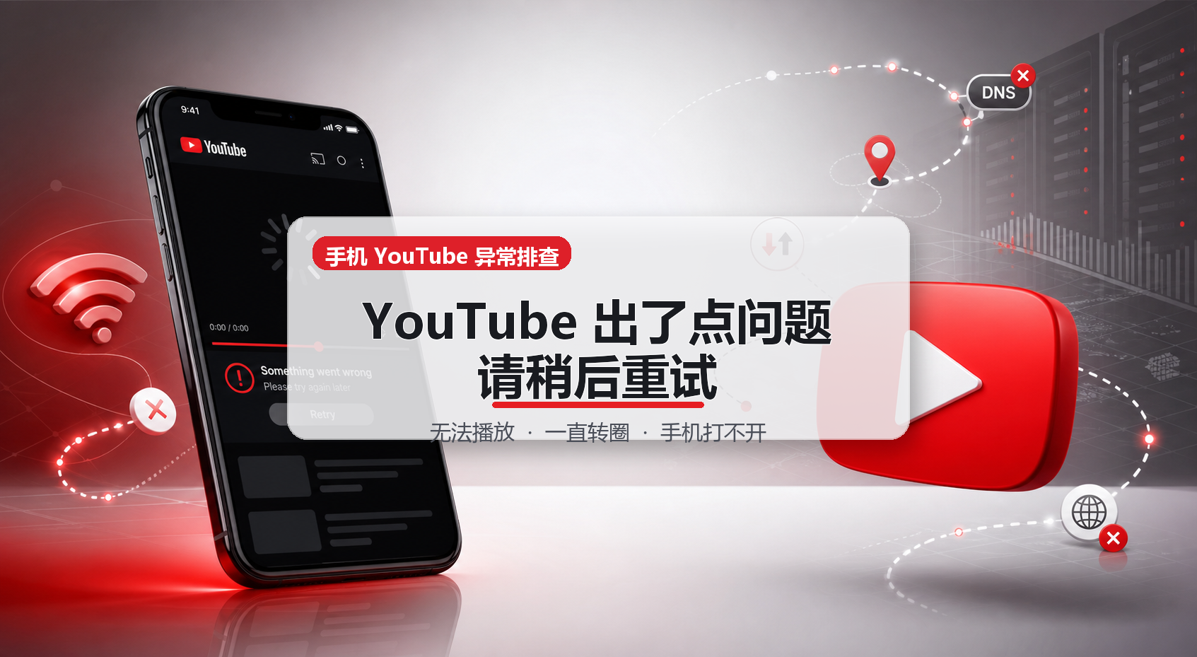 IPdodo全球网络文章图片