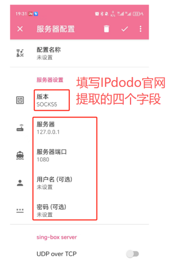 IPdodo全球网络文章图片