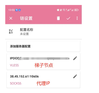 IPdodo全球网络文章图片