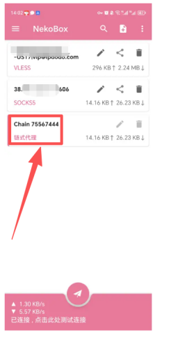 IPdodo全球网络文章图片