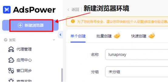 LunaProxy全球住宅代理IP文章图片