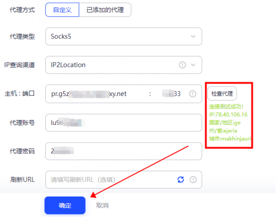 LunaProxy全球住宅代理IP文章图片