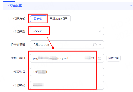 LunaProxy全球住宅代理IP文章图片