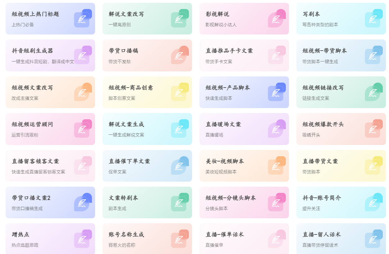 筆尖Ai寫作文章圖片