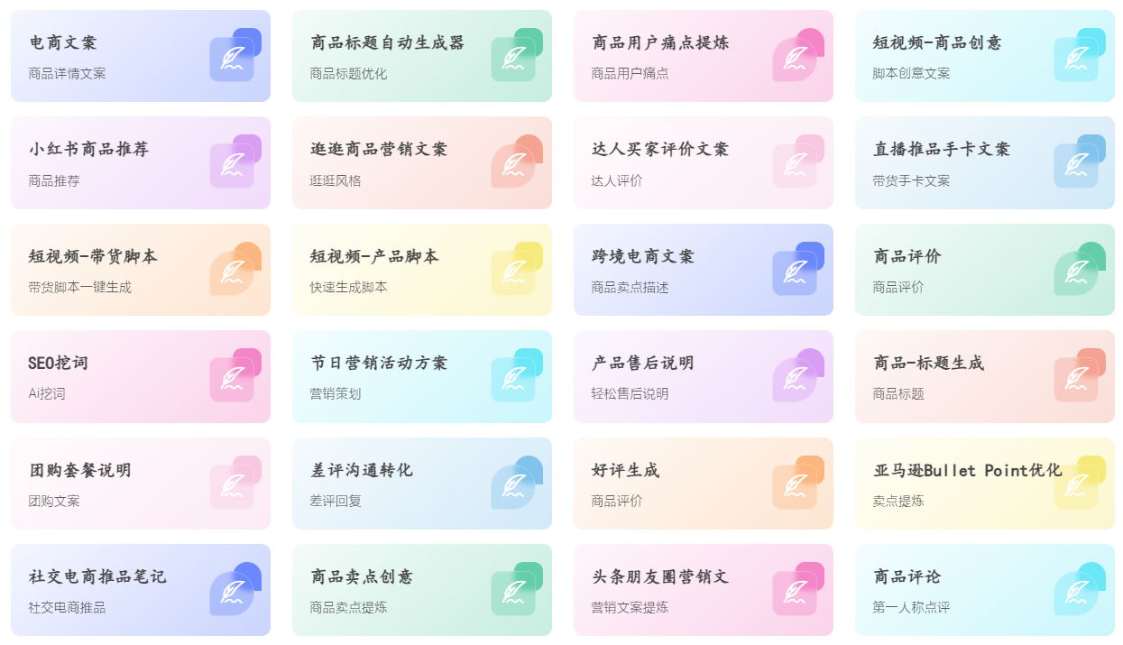 筆尖Ai寫作文章圖片