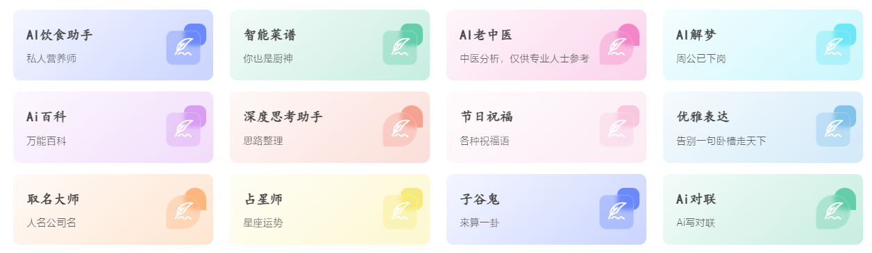 筆尖Ai寫作文章圖片