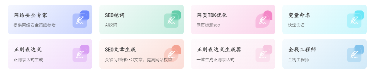 筆尖Ai寫作文章圖片