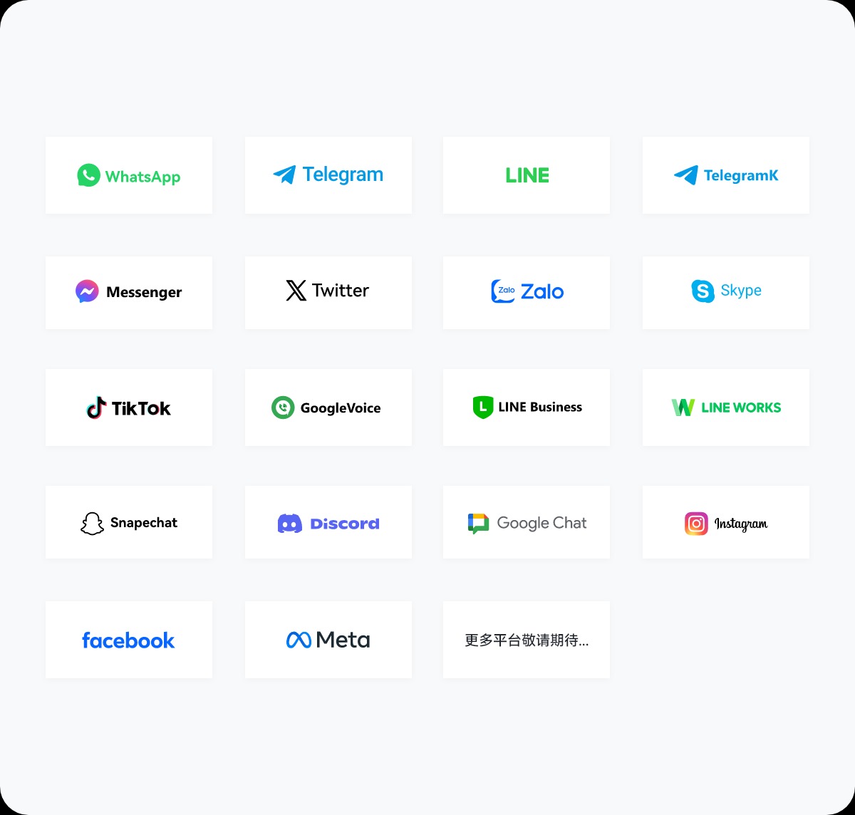 ChatKnow - 全渠道客戶溝通平臺(tái)文章圖片