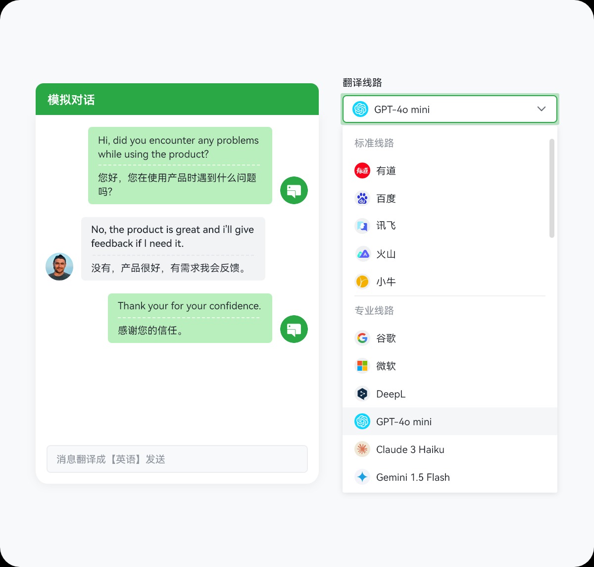 ChatKnow - 全渠道客戶溝通平臺(tái)文章圖片